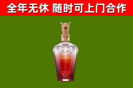 涧西区烟酒回收皇家剑南春龙年.jpg