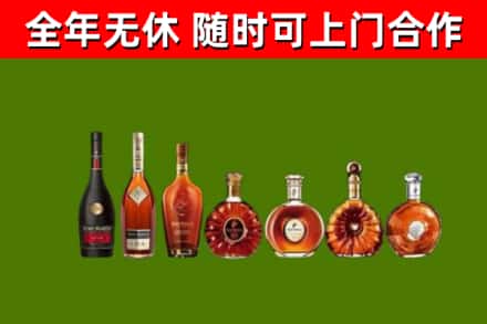 涧西区回收洋酒