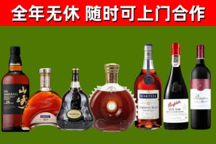 涧西区回收红酒