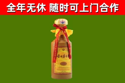 涧西区烟酒回收15年茅台酒.jpg