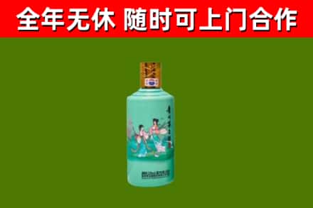 涧西区烟酒回收24节气茅台酒.jpg