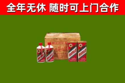 涧西区烟酒回收80年代茅台酒.jpg