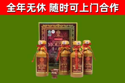 涧西区烟酒回收50年茅台酒.jpg