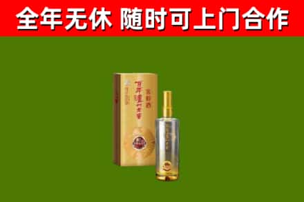 涧西区烟酒回收百年泸州.jpg