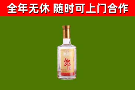 涧西区烟酒回收光瓶郎酒.jpg