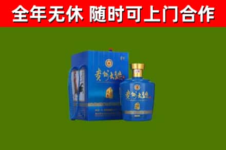 涧西区烟酒回收贵州大曲.jpg