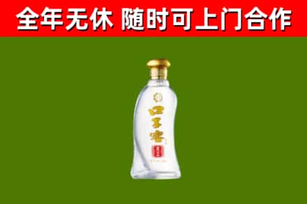 涧西区烟酒回收口子窖.jpg