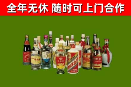涧西区烟酒回收老白酒.jpg