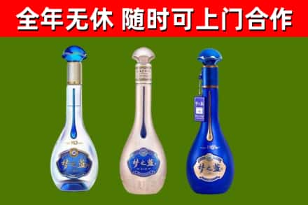 涧西区烟酒回收梦之蓝系列.jpg