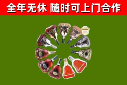 涧西区回收XO