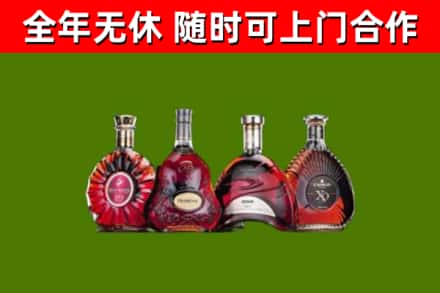涧西区烟酒回收洋酒.jpg