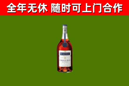 涧西区烟酒回收马爹利蓝带洋酒.jpg