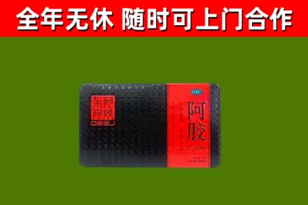 涧西区烟酒回收阿胶.jpg