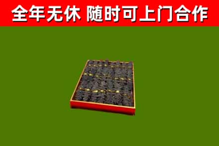 涧西区烟酒回收海参.jpg